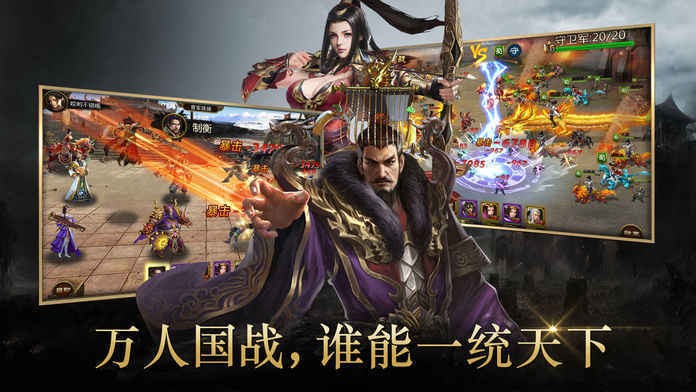 放置魔将红包版