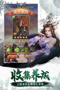 三国志9单机版