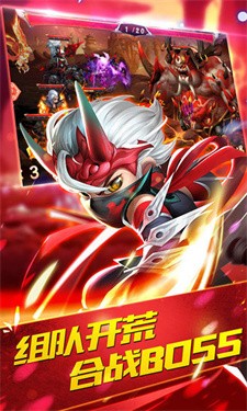 少年三国福利版