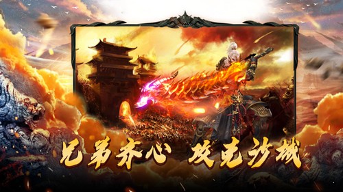 凌云神途金币版