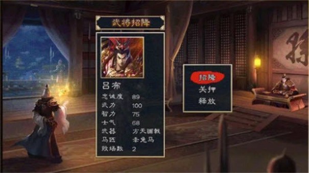 三国群英3单机版