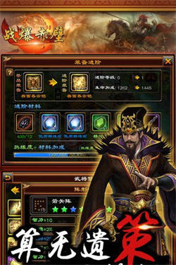 放置魔将录最新版