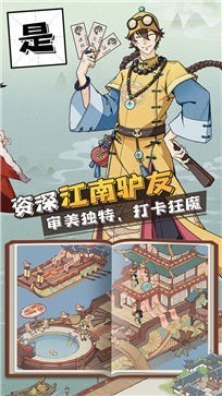 长安创业指南测试服