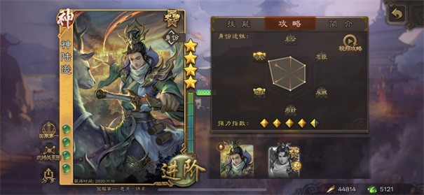 三国杀变态版