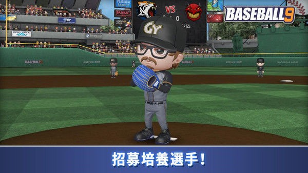 愉快的棒球冲突BaseballClash