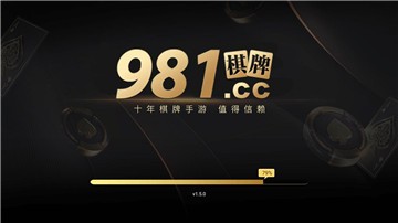 981科技棋牌