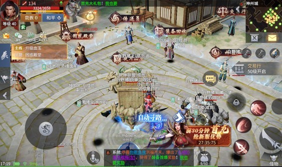 抖音武器大师福利版