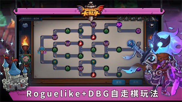 城堡传说大乱斗taptap版