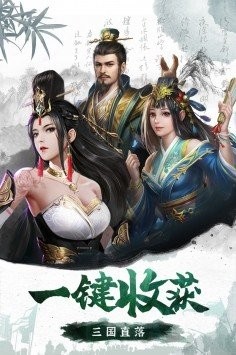 三国名将吴国传