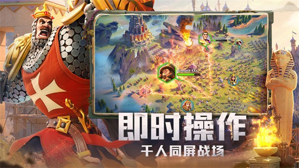 万国觉醒微信登录版