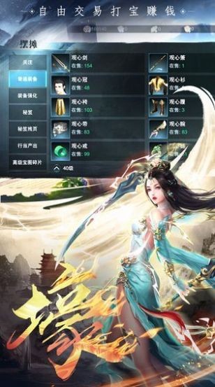 新神榜哪吒归来红包版