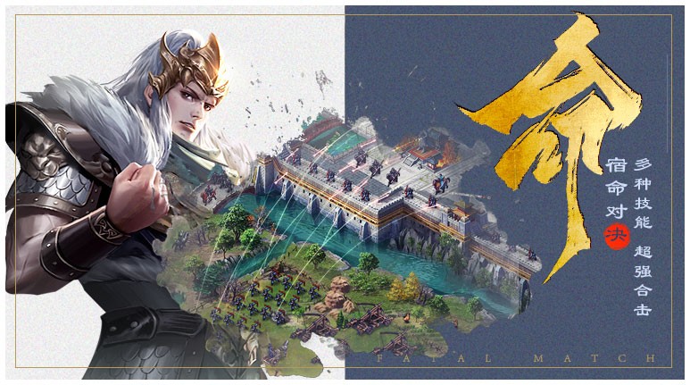 三国志威力无双手机版