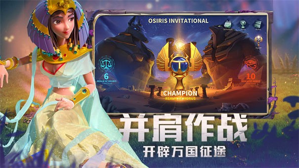 万国觉醒微信登录版