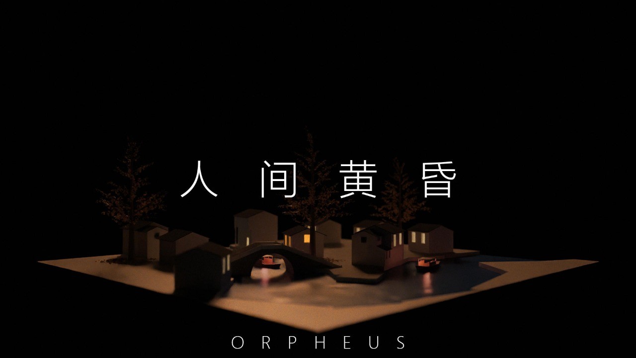 Orpheuf