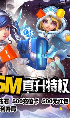 米亚大陆GM版