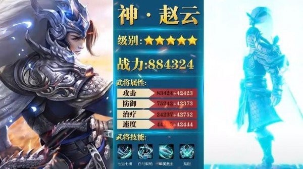 放置魔将