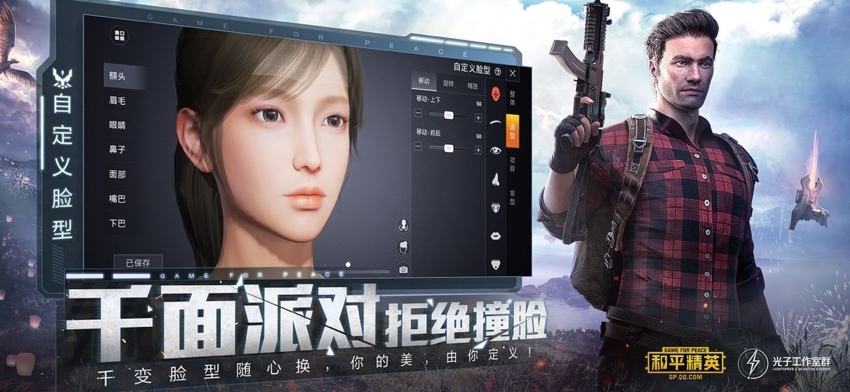 pubg mobile巨兽终战模式