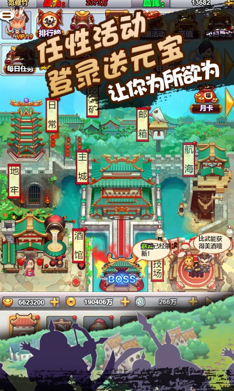 像素小萌将红包版