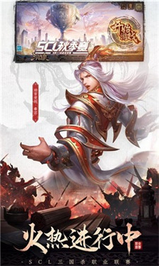 三国杀公测服最新版