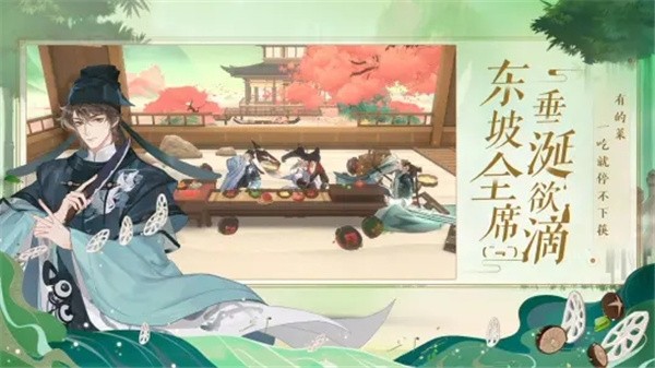 忘川风华录bilibili