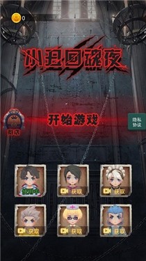 小丑回魂夜3D版