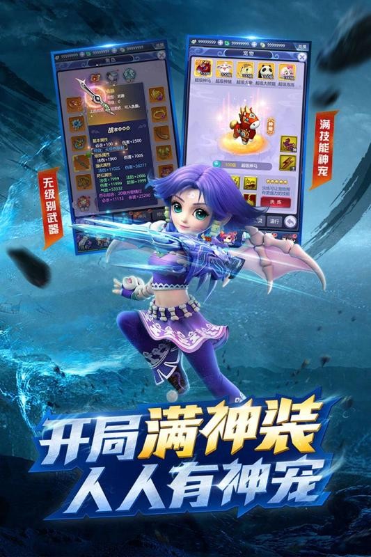 网易梦幻西游网页版