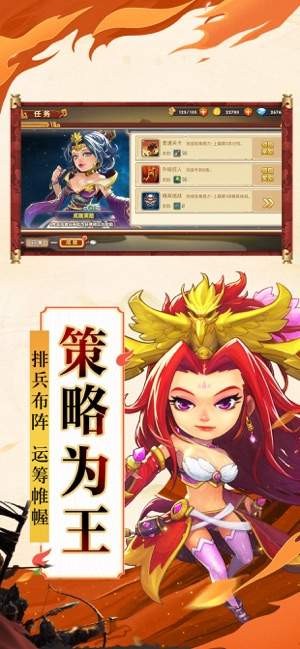 怒三国之魔将争霸福利版