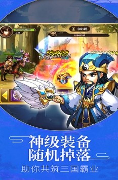 悍将三国声望版