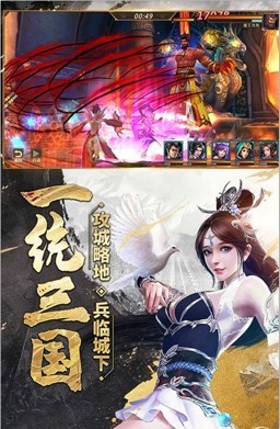 三国封魔传红将版