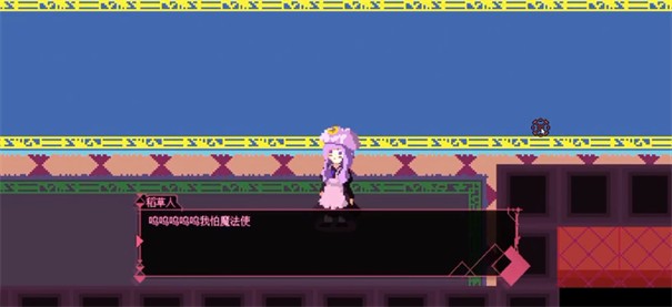 东方魔弹少女Q