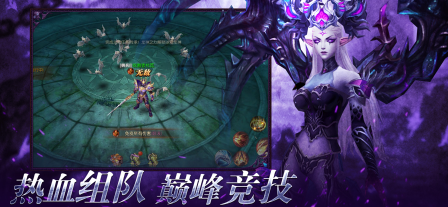 魔动龙王iOS版