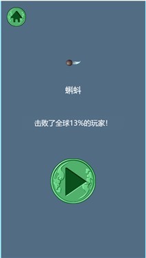 召唤神龙小游戏ios