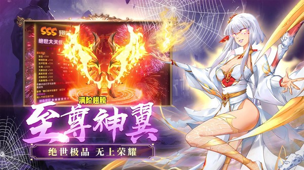 九尾妖神