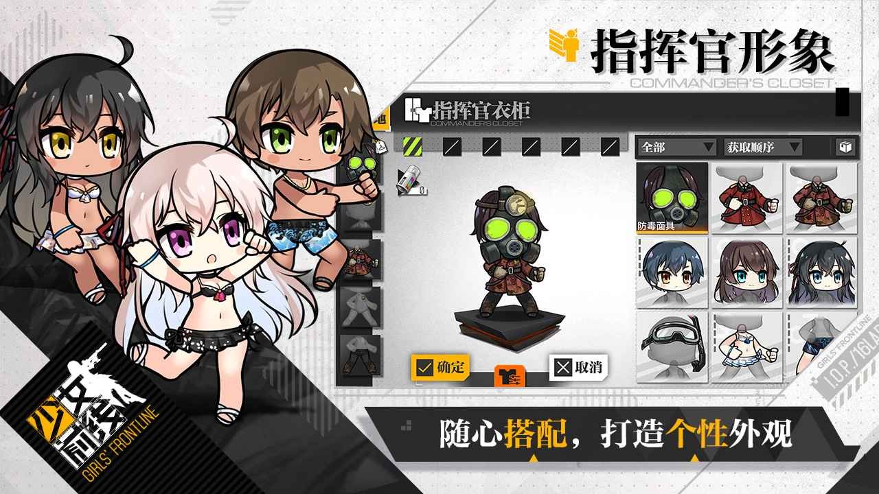 少女前线qq登录版