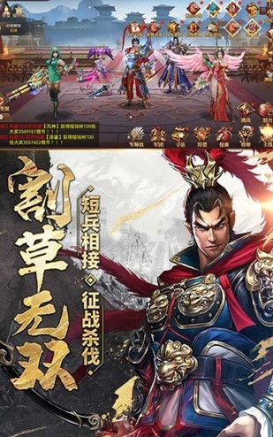 三国封魔传红将版