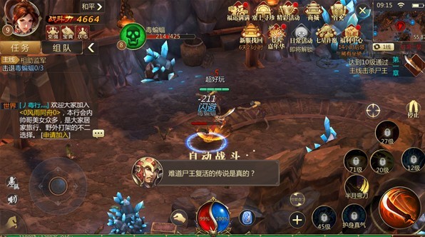 抖音武器大师福利版