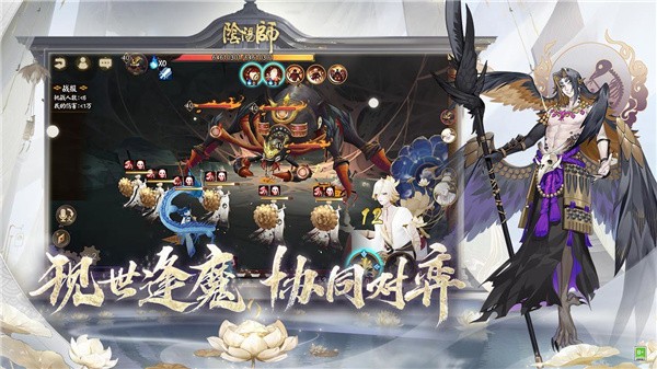 阴阳师咒术回战联动