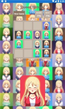 合成女友2048