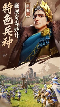 文明与征服官服