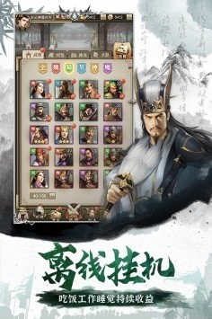 三国志9单机版