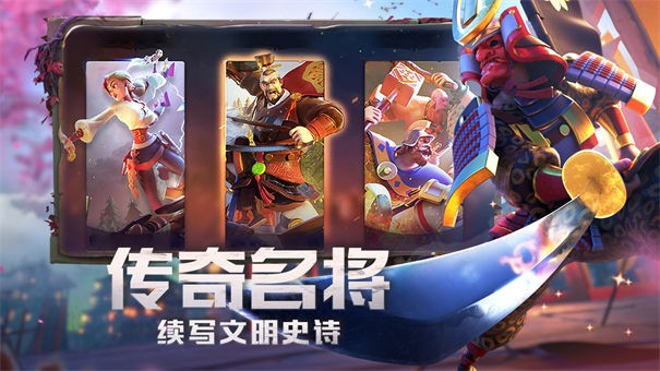 万国觉醒微信登录版