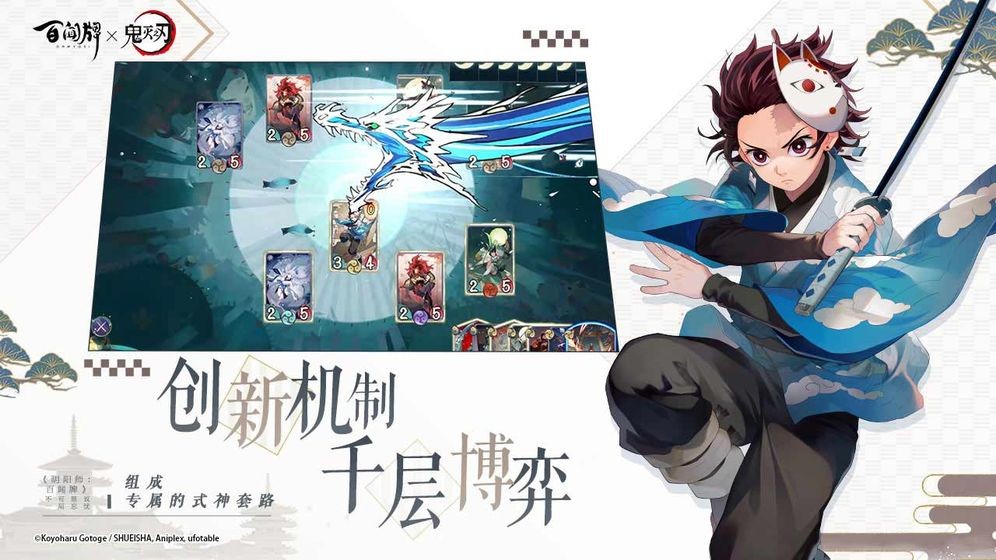 阴阳师百闻牌oppo版