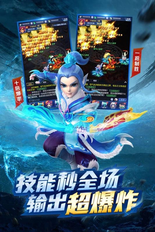 网易梦幻西游网页版