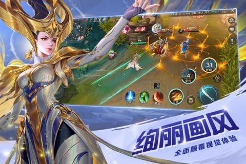 曙光英雄5v5