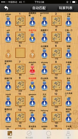 忘忧围棋职业版