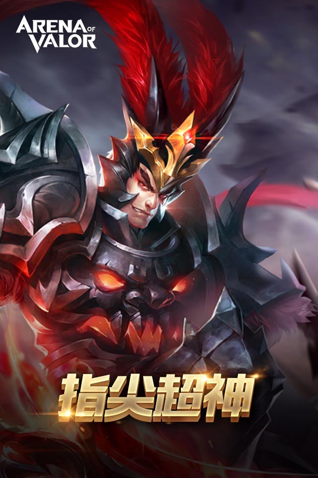 Arena of Valor