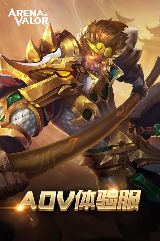 Arena of Valor