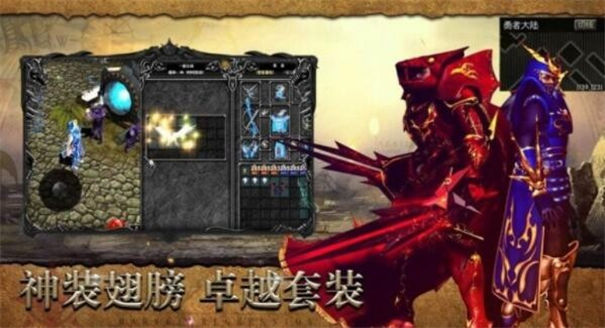 誓约神魔安卓版