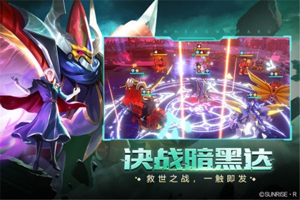 魔神英雄传手机版