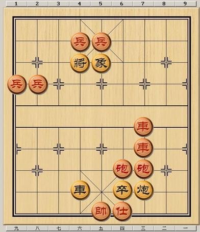 大多数象棋残局